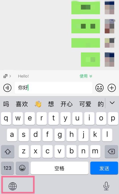 苹果手机设置简体手写步骤(iphone手写键盘怎么设置)