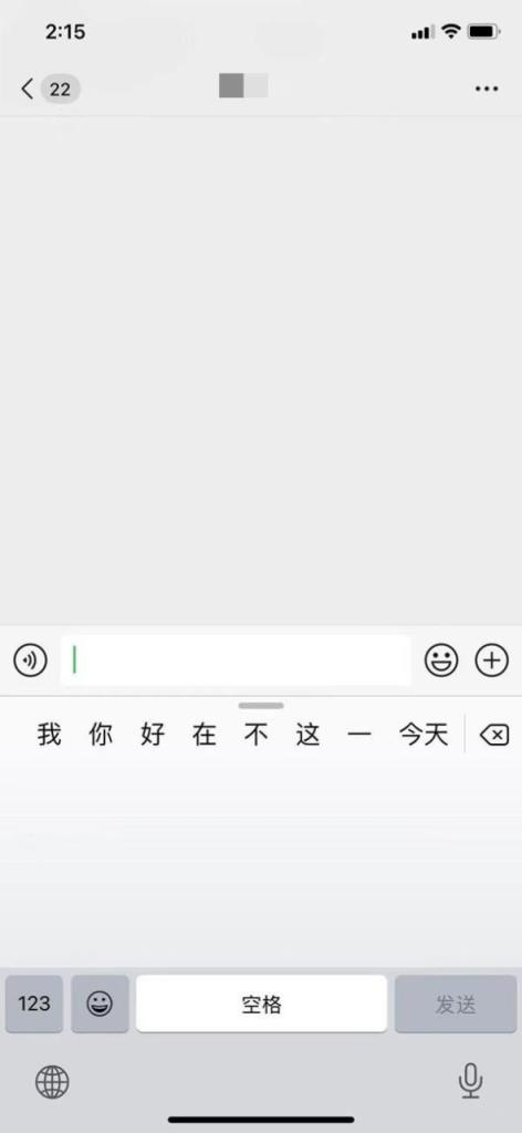 苹果手机设置简体手写步骤(iphone手写键盘怎么设置)