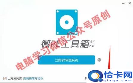 如何自己重装系统win7(win764位一键重装)