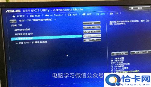 如何自己重装系统win7(win764位一键重装)