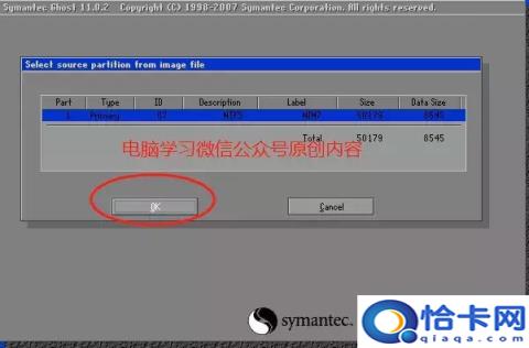 如何自己重装系统win7(win764位一键重装)