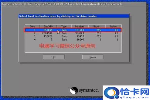 如何自己重装系统win7(win764位一键重装)