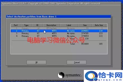 如何自己重装系统win7(win764位一键重装)
