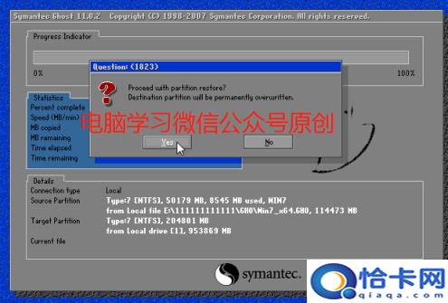 如何自己重装系统win7(win764位一键重装)
