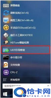 如何自己重装系统win7(win764位一键重装)
