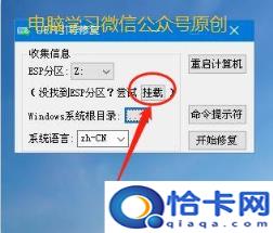 如何自己重装系统win7(win764位一键重装)