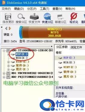 如何自己重装系统win7(win764位一键重装)