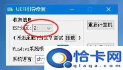 如何自己重装系统win7(win764位一键重装)