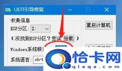 如何自己重装系统win7(win764位一键重装)