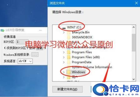 如何自己重装系统win7(win764位一键重装)