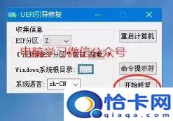 如何自己重装系统win7(win764位一键重装)