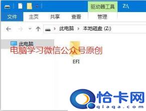 如何自己重装系统win7(win764位一键重装)