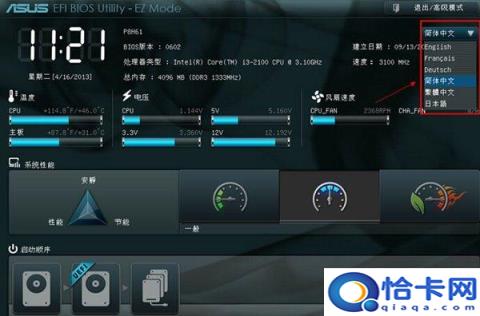 华硕U盘启动键(u盘做系统华硕启动键)