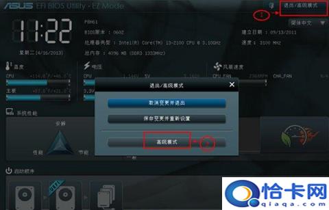 华硕U盘启动键(u盘做系统华硕启动键)