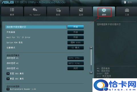 华硕U盘启动键(u盘做系统华硕启动键)