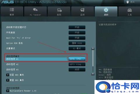 华硕U盘启动键(u盘做系统华硕启动键)