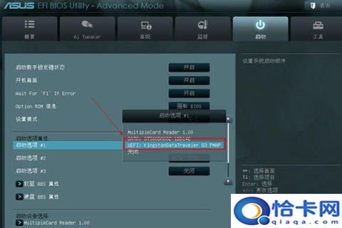 华硕U盘启动键(u盘做系统华硕启动键)