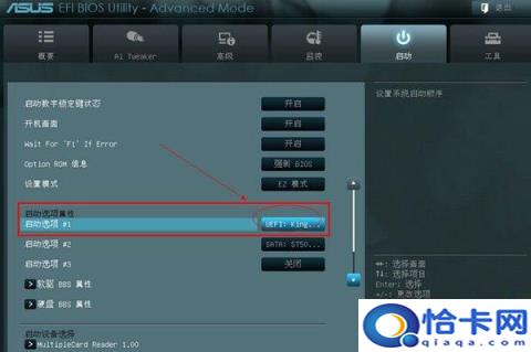华硕U盘启动键(u盘做系统华硕启动键)
