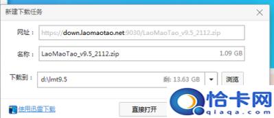 (用老毛桃u盘怎么制作启动盘)