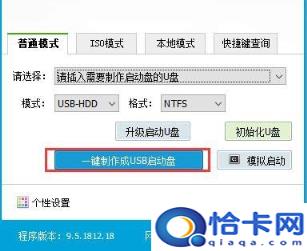 (用老毛桃u盘怎么制作启动盘)