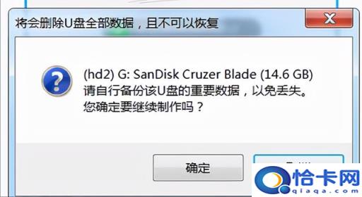 (用老毛桃u盘怎么制作启动盘)