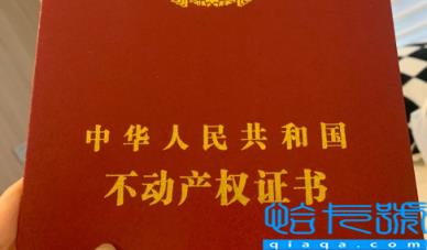 爸爸买房女儿算首套房吗(爸爸买房子可以加女儿名字吗)