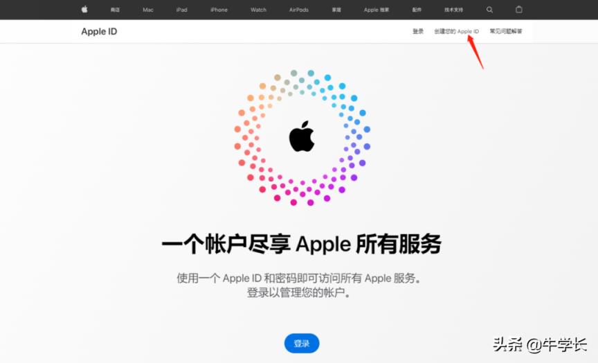 2022苹果官网怎么注册id(apple,id申请注册)
