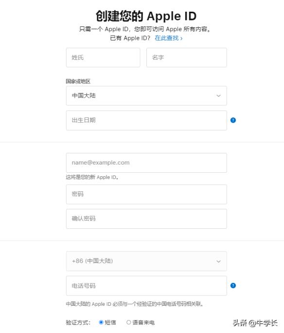 2022苹果官网怎么注册id(apple,id申请注册)