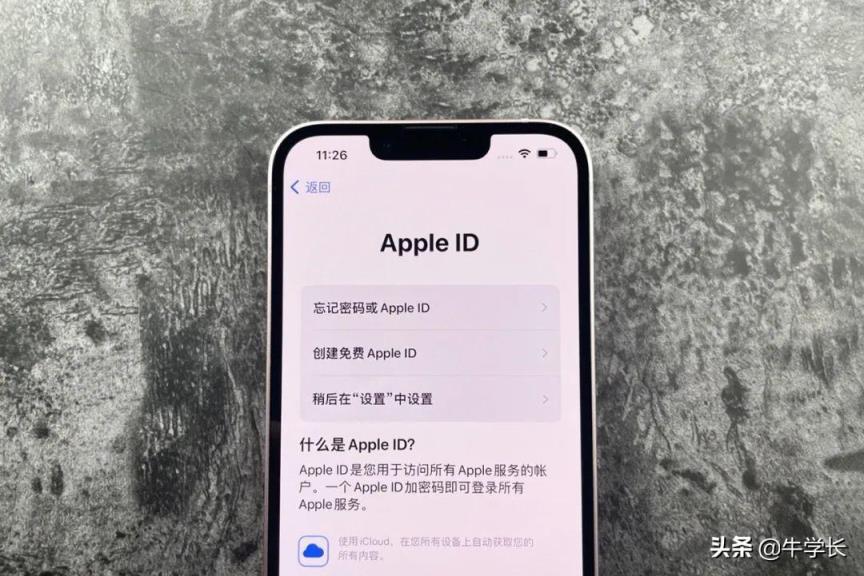 2022苹果官网怎么注册id(apple,id申请注册)