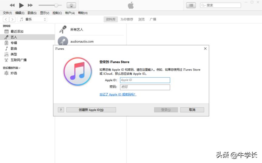 2022苹果官网怎么注册id(apple,id申请注册)
