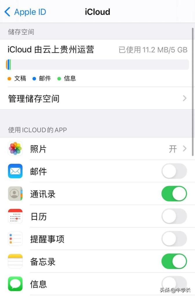 2022苹果官网怎么注册id(apple,id申请注册)