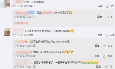 2022年6月英语四六级真题及答案(历年四级真题及答案解析)