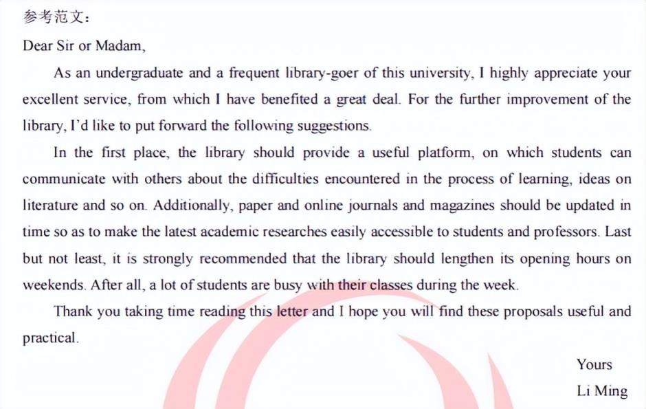 2022年6月英语四六级真题及答案(历年四级真题及答案解析)