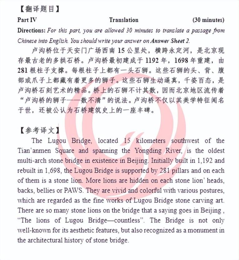 2022年6月英语四六级真题及答案(历年四级真题及答案解析)