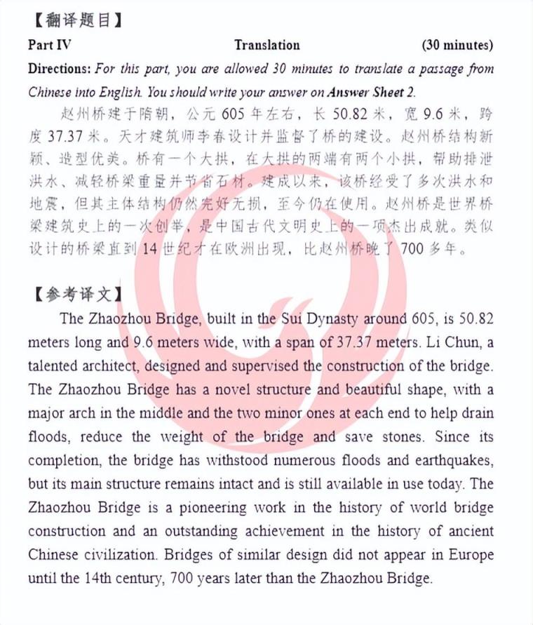 2022年6月英语四六级真题及答案(历年四级真题及答案解析)