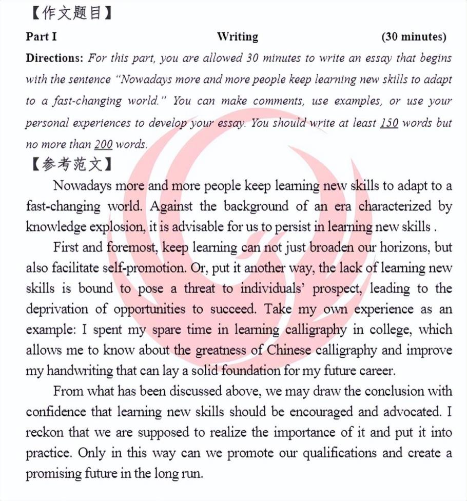 2022年6月英语四六级真题及答案(历年四级真题及答案解析)