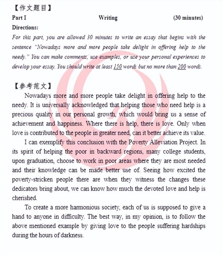 2022年6月英语四六级真题及答案(历年四级真题及答案解析)