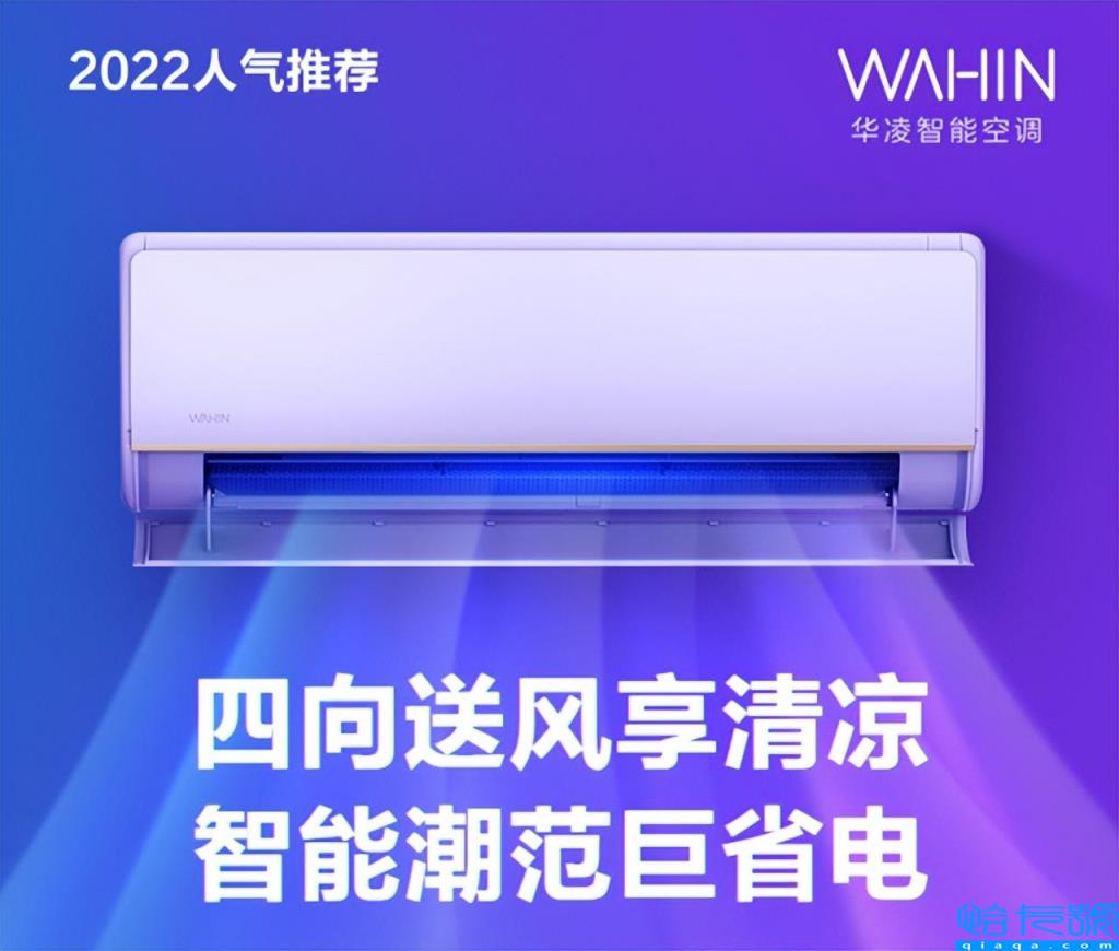 1.5匹的空调适合多少平方米(1.5p空调应该怎么选)