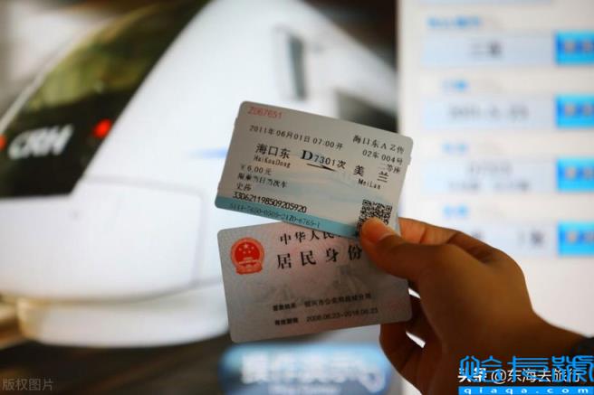 4开头的身份证是哪里的(身份证号第一位是4是哪个省)