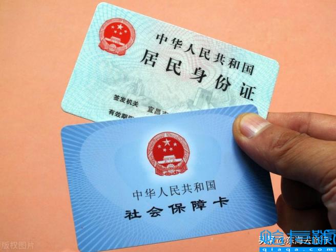 4开头的身份证是哪里的(身份证号第一位是4是哪个省)