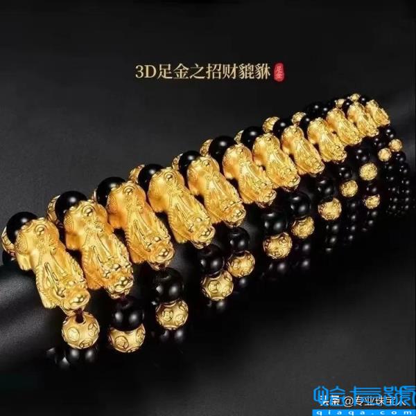 3d硬金是真正的黄金吗(3D黄金和传统黄金有哪些区别)