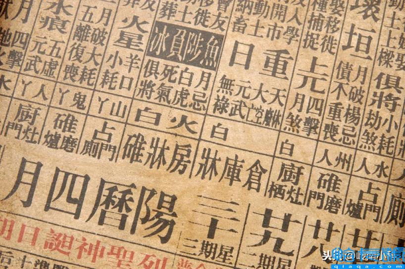 60岁生日有什么讲究吗(要注意民间有虚岁是与实岁说法)