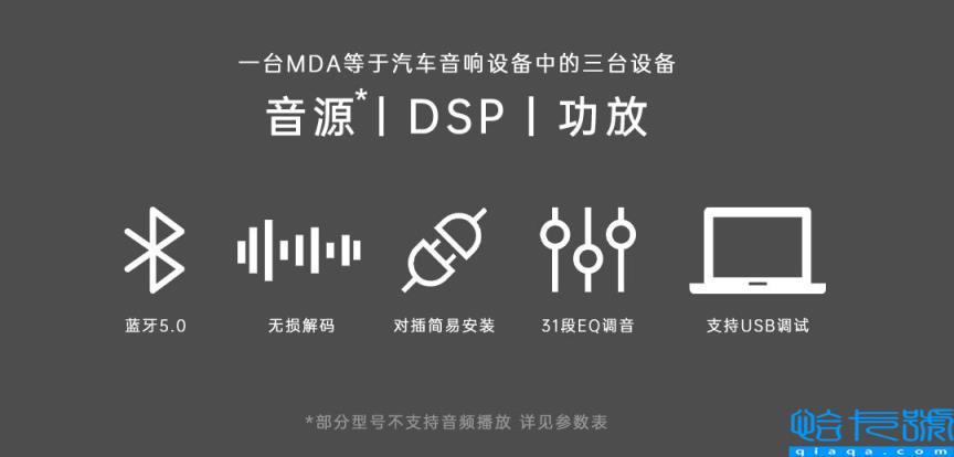 dsp和功放的区别(DSP功放二合一的效果会不会很差)
