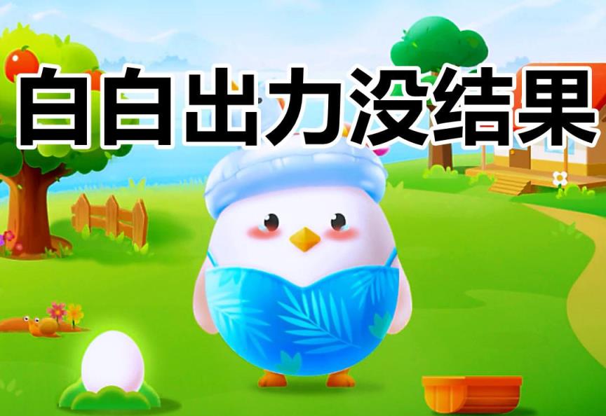 这句成语是用来形容什么的(冷水烫猪是什么意思啊)