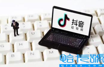 抖音国王的吃播啥梗什么意思(国王的吃播出自哪)