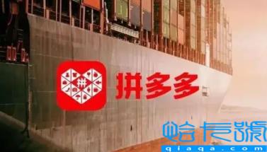 拼多多注销后还有个人信息吗(拼多多注销后实名认证还在吗)