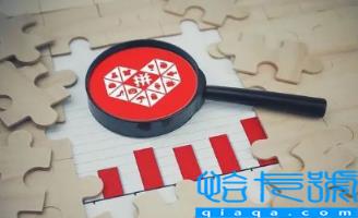 拼多多注销账号后多久可以重新注册(拼多多注销后重开还有以前的资料吗)