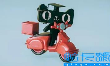 2022天猫双11几月几号几点开始预售(天猫双十一持续多久)