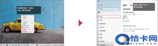 如何调节电脑分辨率(电脑分辨率的调节方法)
