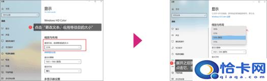 如何调节电脑分辨率(电脑分辨率的调节方法)